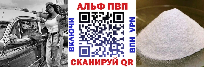 Как найти наркотики Бугульма АМФ  Alpha-PVP  Cocaine  ГАШ  Меф мяу мяу  Канабис 