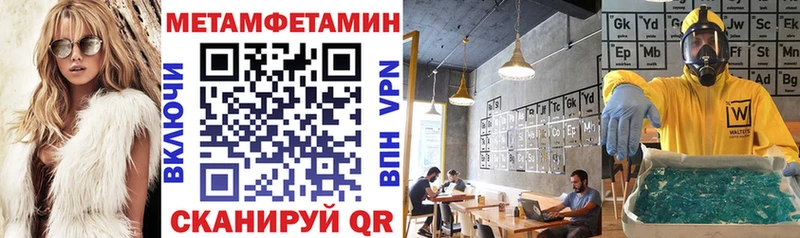 Амфетамин Premium магазин продажи Бугульма