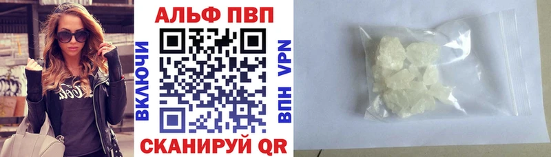 A-PVP СК КРИС  ОМГ ОМГ ONION  Бугульма  как найти закладки 