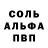 АМФЕТАМИН 98% Lilia Abolenina