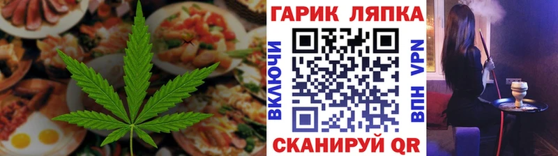наркотики  MEGA зеркало  Еда ТГК конопля  Бугульма 