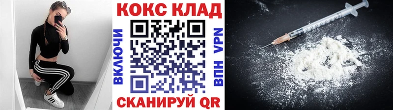 COCAIN Fish Scale  Бугульма 