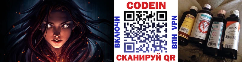 Codein Purple Drank Бугульма