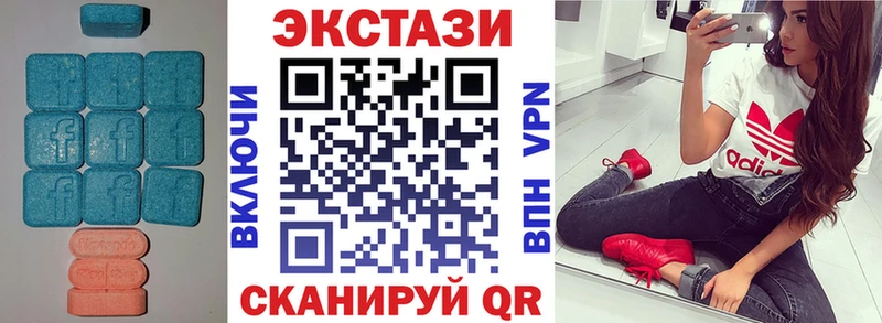 Ecstasy 280мг  Бугульма 