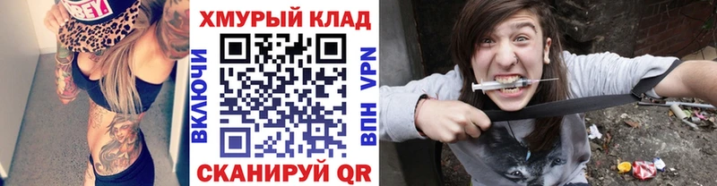 дарнет шоп  Бугульма  Героин афганец 