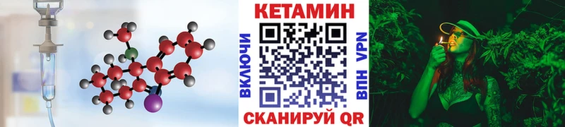 КЕТАМИН VHQ  хочу   Бугульма 