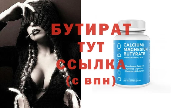 бутик Балабаново