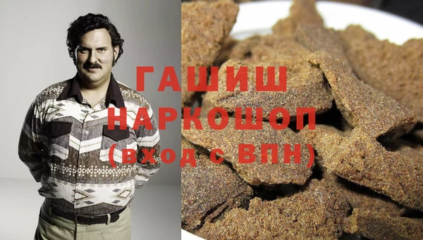 бутик Балабаново