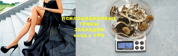 бутик Балабаново