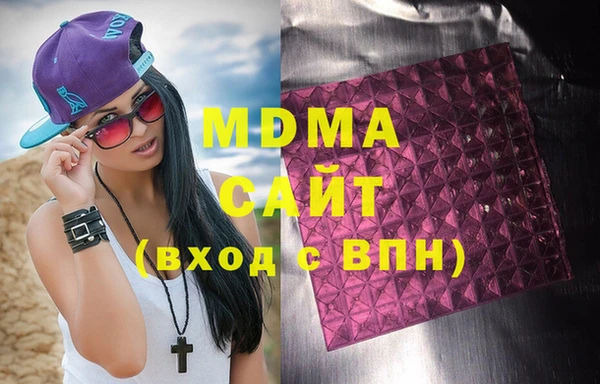 бутик Балабаново