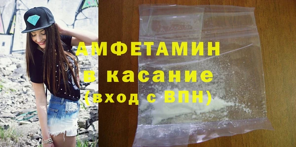 бутик Балабаново