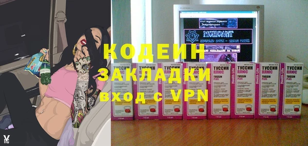 не бодяженный Балахна
