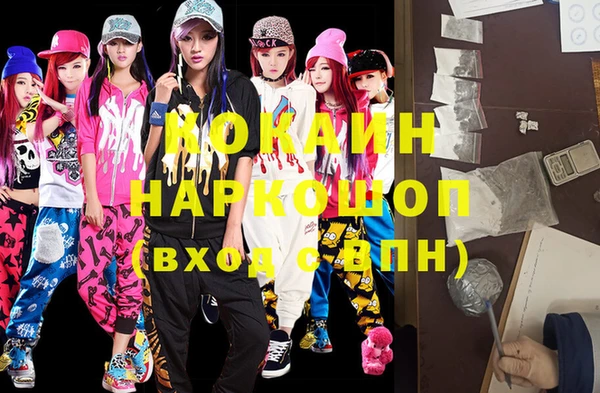 не бодяженный Балахна