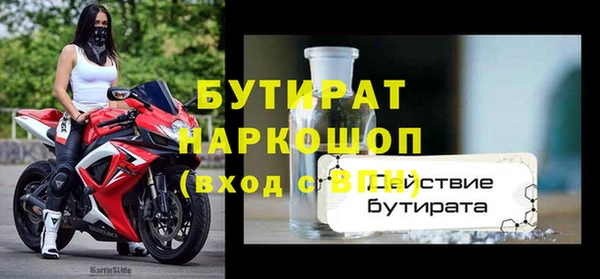 не бодяженный Балахна