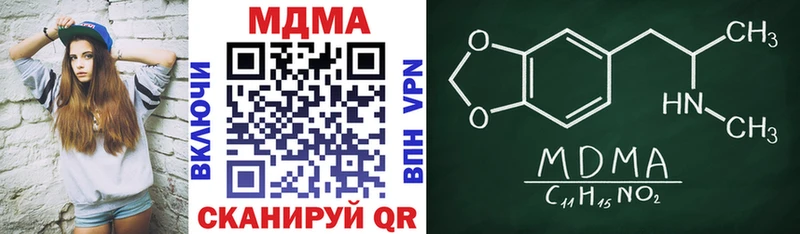 MDMA молли  Бугульма 