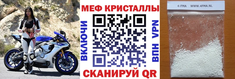 сайты даркнета наркотические препараты  Бугульма  МЕФ 4 MMC 
