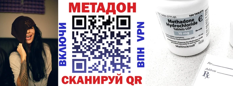 Метадон мёд  MEGA ссылки  Бугульма  сколько стоит 